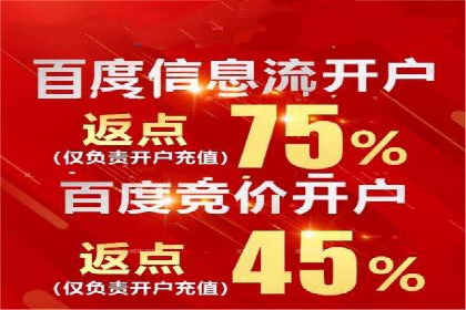 案例解析：SEM推广竞价代运营助力品牌知名度提升
